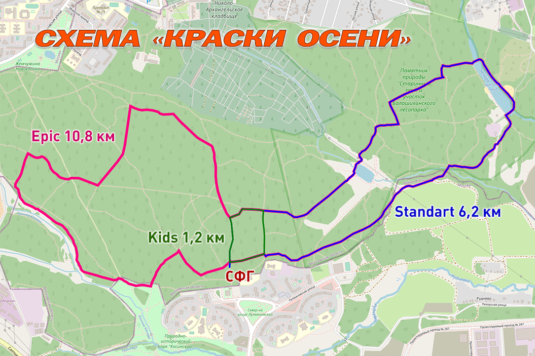 Николо архангельское кладбище как доехать общественным транспортом. Николо Архангельское схема. Карта Николо Архангельского кладбища. Николо-Архангельское кладбище схема. Схема Николо-Архангельского кладбища с номерами участков.