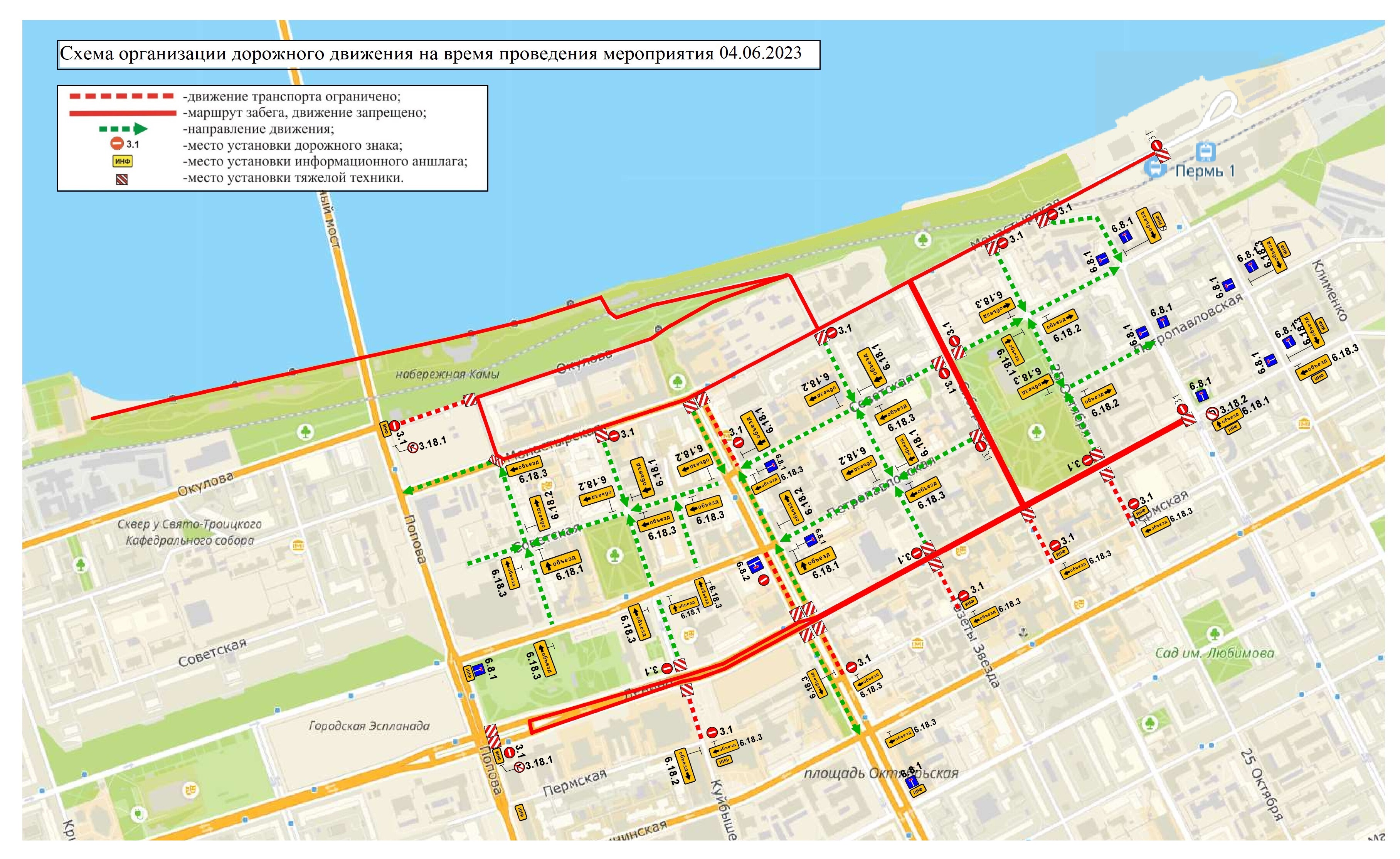 Карта движения пермь