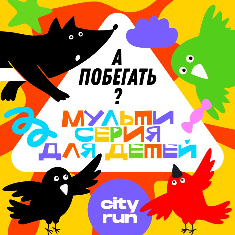 МУЛЬТИ СЕРИЯ _ ДИСНЕЙ _ ЛЕДИ И БРОДЯГА — Москва, 26 сентября 2026