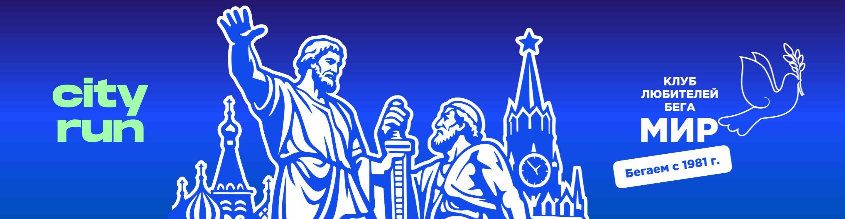 Афиша события ДЕНЬ РОССИИ