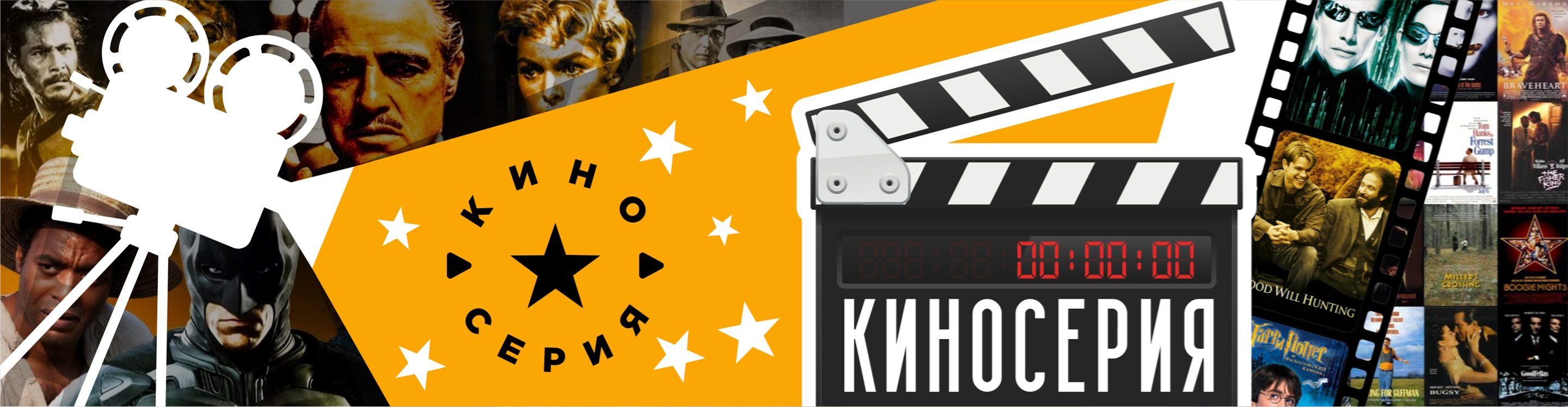 KINO SERIYa _ OChEN' STRANNYE DELA