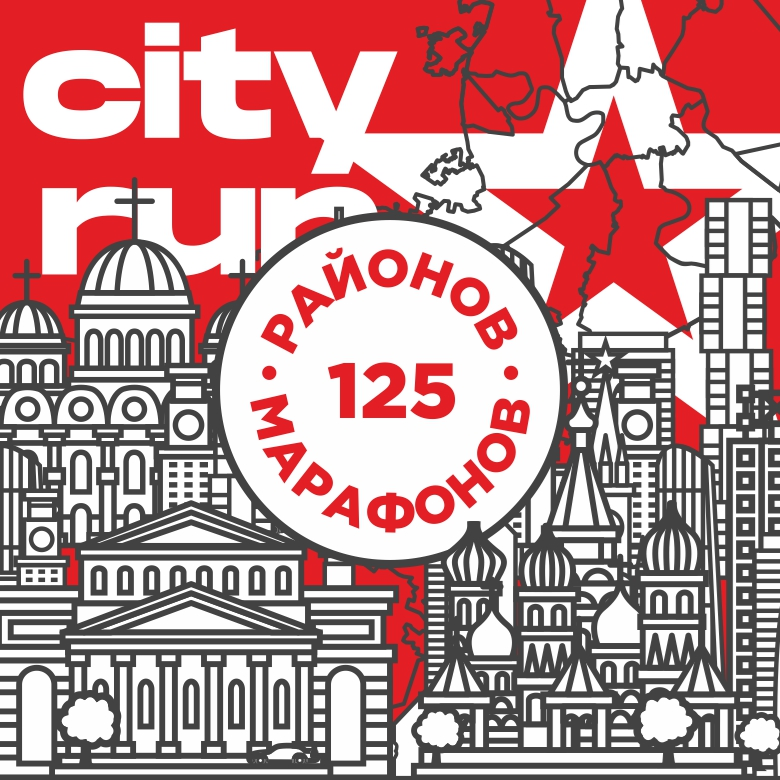 СТАРОЕ КРЮКОВО МАРАФОН (ЗЕЛЕНОГРАД) — Москва, 11 апреля 2027