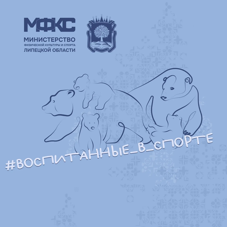 Семейная легкоатлетическая эстафета - 2026 — Липецк, 8 августа 2026