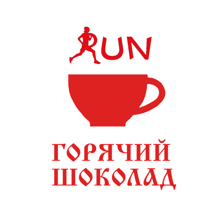 Трейл-полумарафон "Горячий шоколад" 2026 — Краснодарский край
