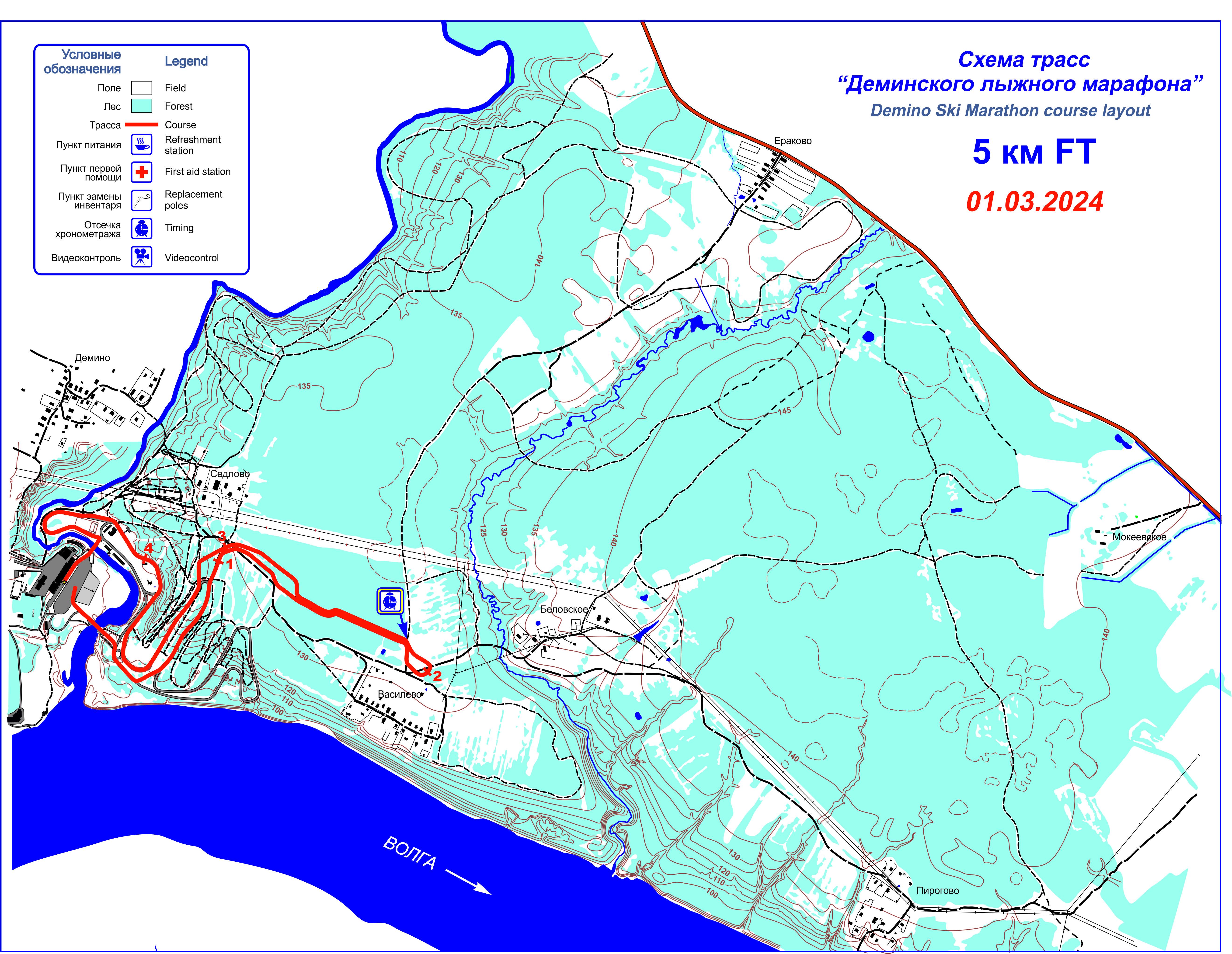 Лыжные гонки деминский марафон. Демино марафон 2022. Деминский лыжный марафон 2024. Деминский лыжный марафон 2023. Деминский лыжный марафон большунов.
