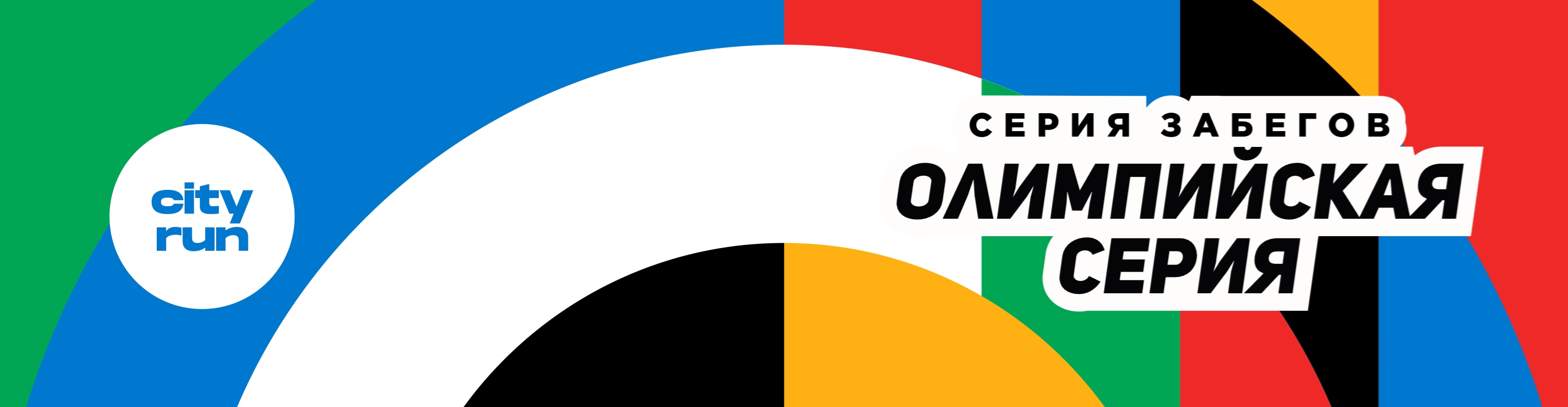 OLIMPIYSKAYa SERIYa _ ALEKSANDR KARELIN