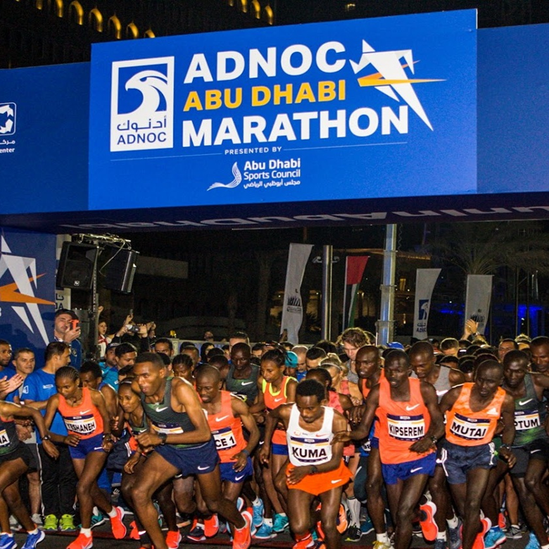 Абу-Даби марафон 2026 / ADNOC Abu Dhabi Marathon — Абу-Даби