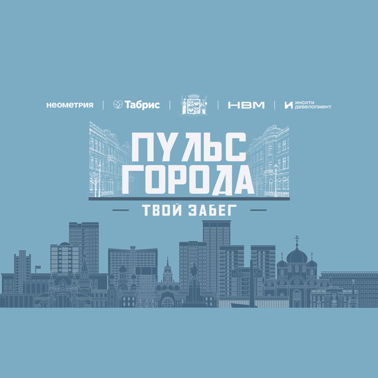 Пульс города — Краснодар, 27 сентября 2026