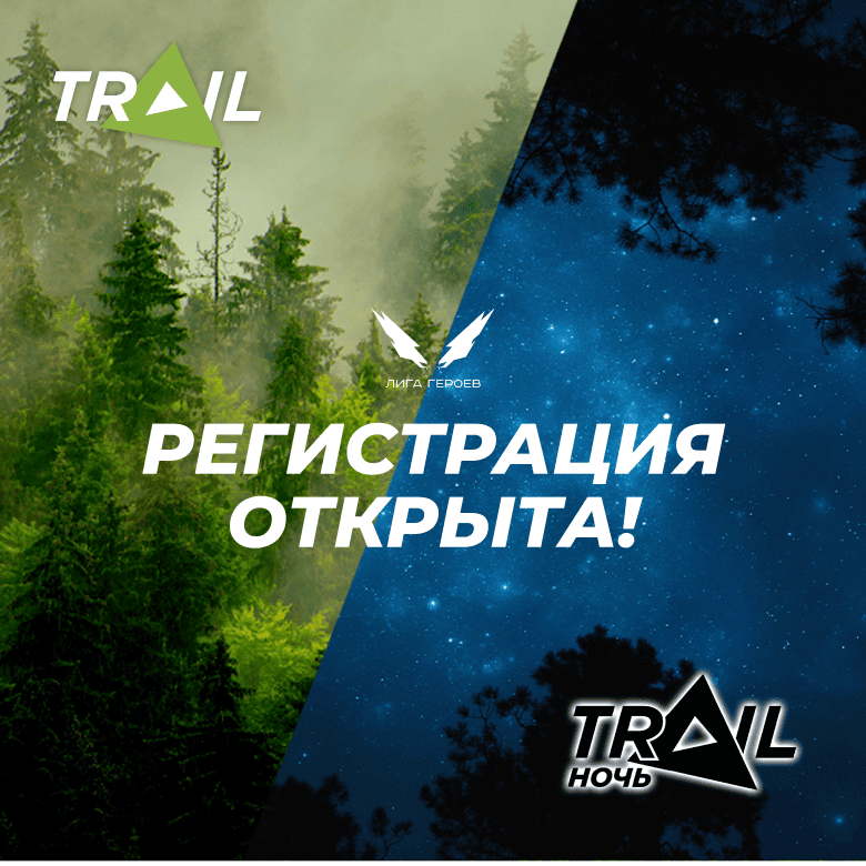 Семья на спорте - 26 сентября — Нижний Новгород