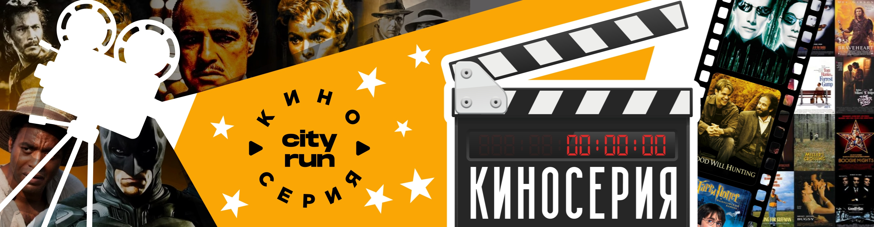 Афиша события КИНО СЕРИЯ _ ИГРА В КАЛЬМАРА 🎭📽️🎬