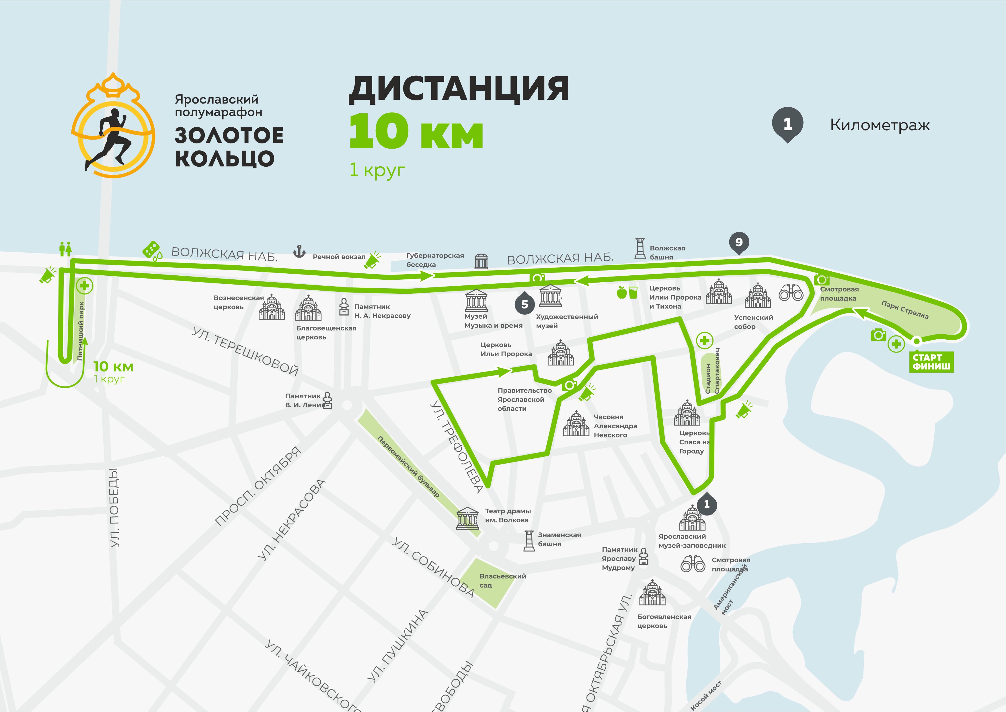 Локомотив вологда карта