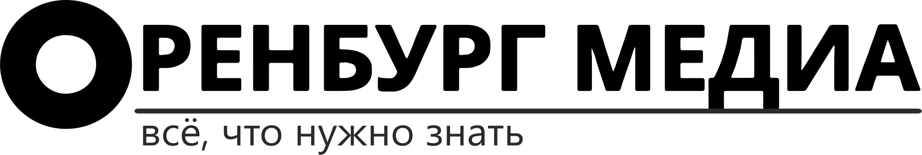 П медиа. Оренбург Медиа. Оренбург Медиа логотип. Https://Orenburg.Media. Орен Медиа Оренбург Инстаграм.