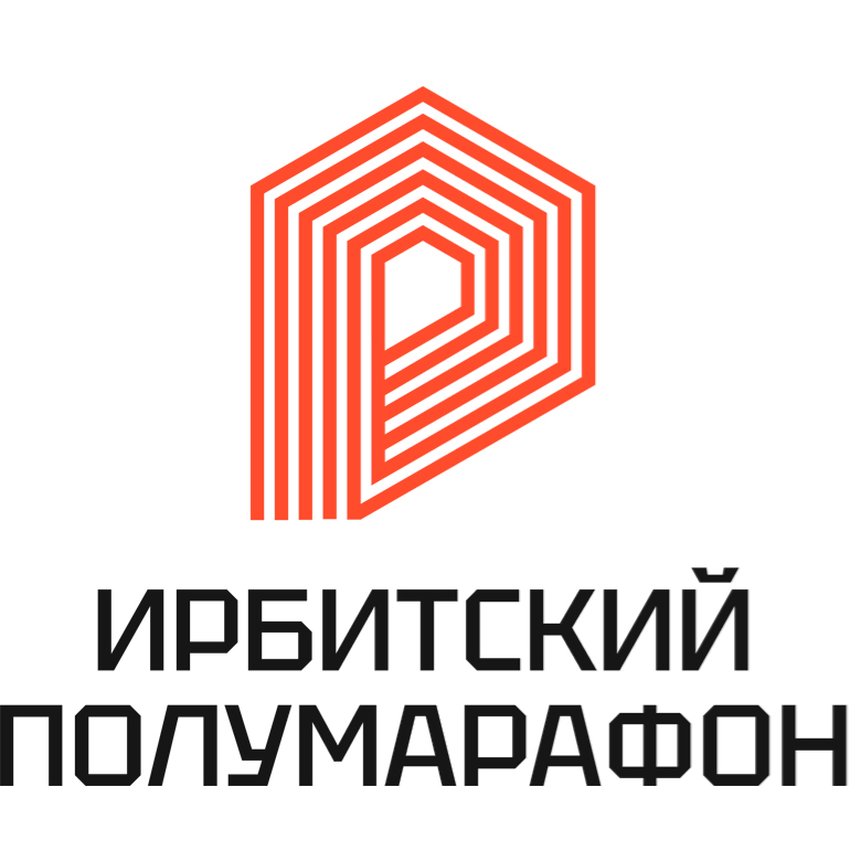 Ирбитский полумарафон — Ирбит, 22 августа 2026