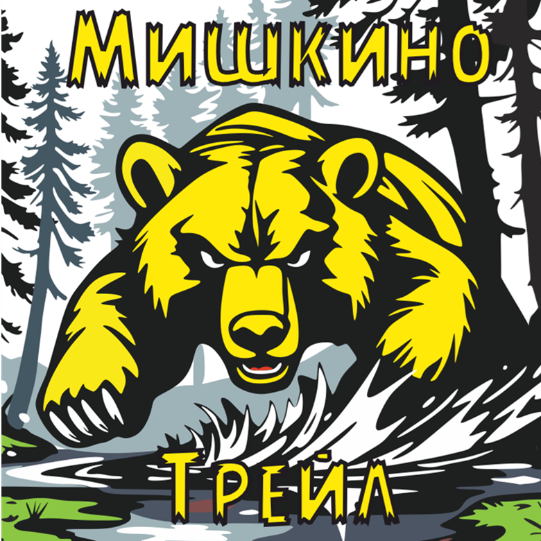 Мишкино Трейл — дер. Мишкино (Санкт-Петербург), 23 августа 2026