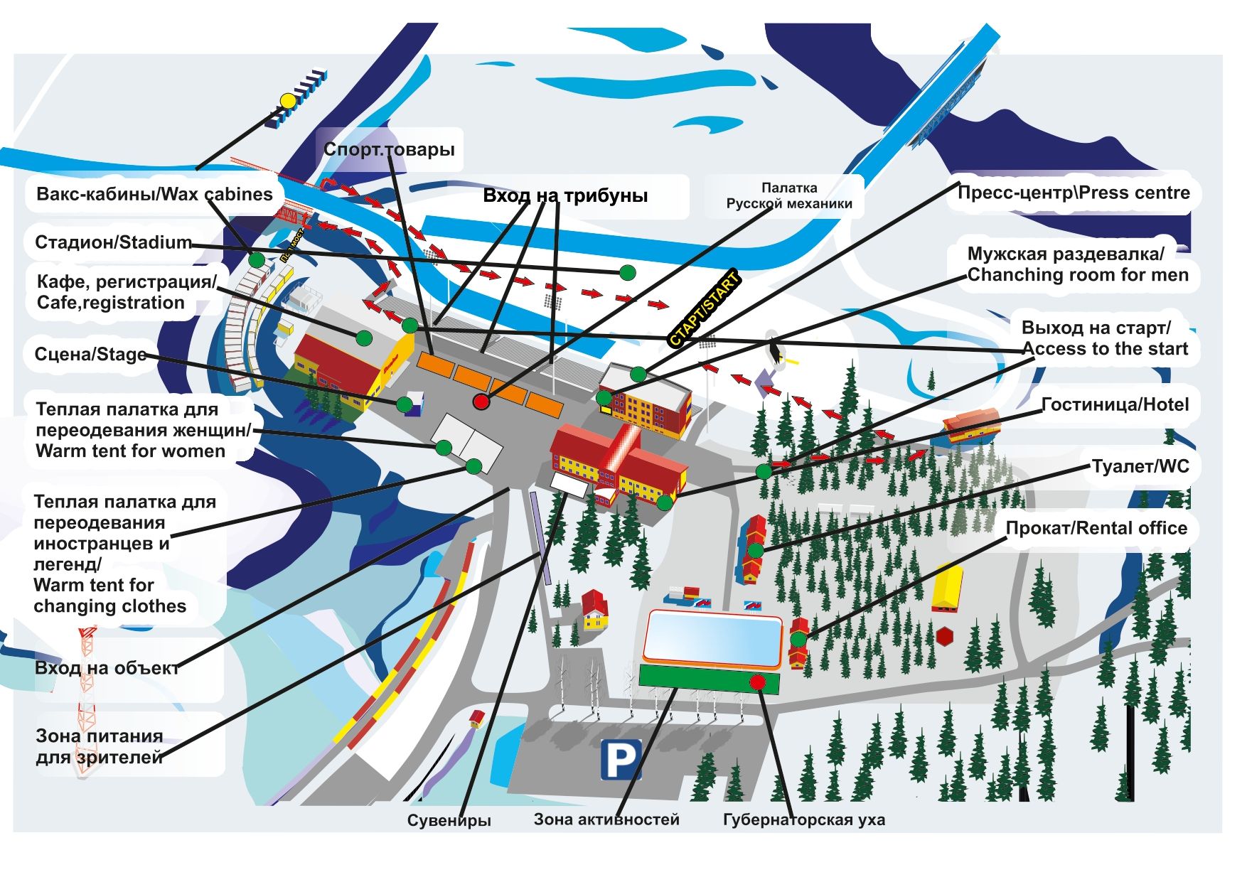 Деминский марафон 2024 регистрация