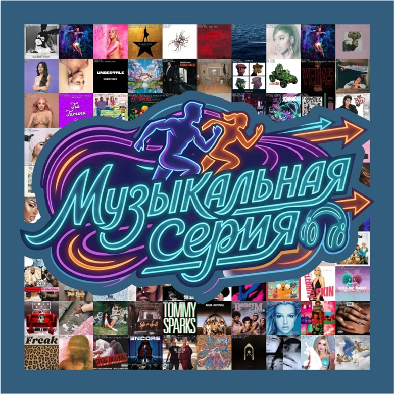 МУЗЫКАЛЬНАЯ СЕРИЯ _ Marilyn Manson (Мерилин Менсон) — Москва, 12 сентября 2026