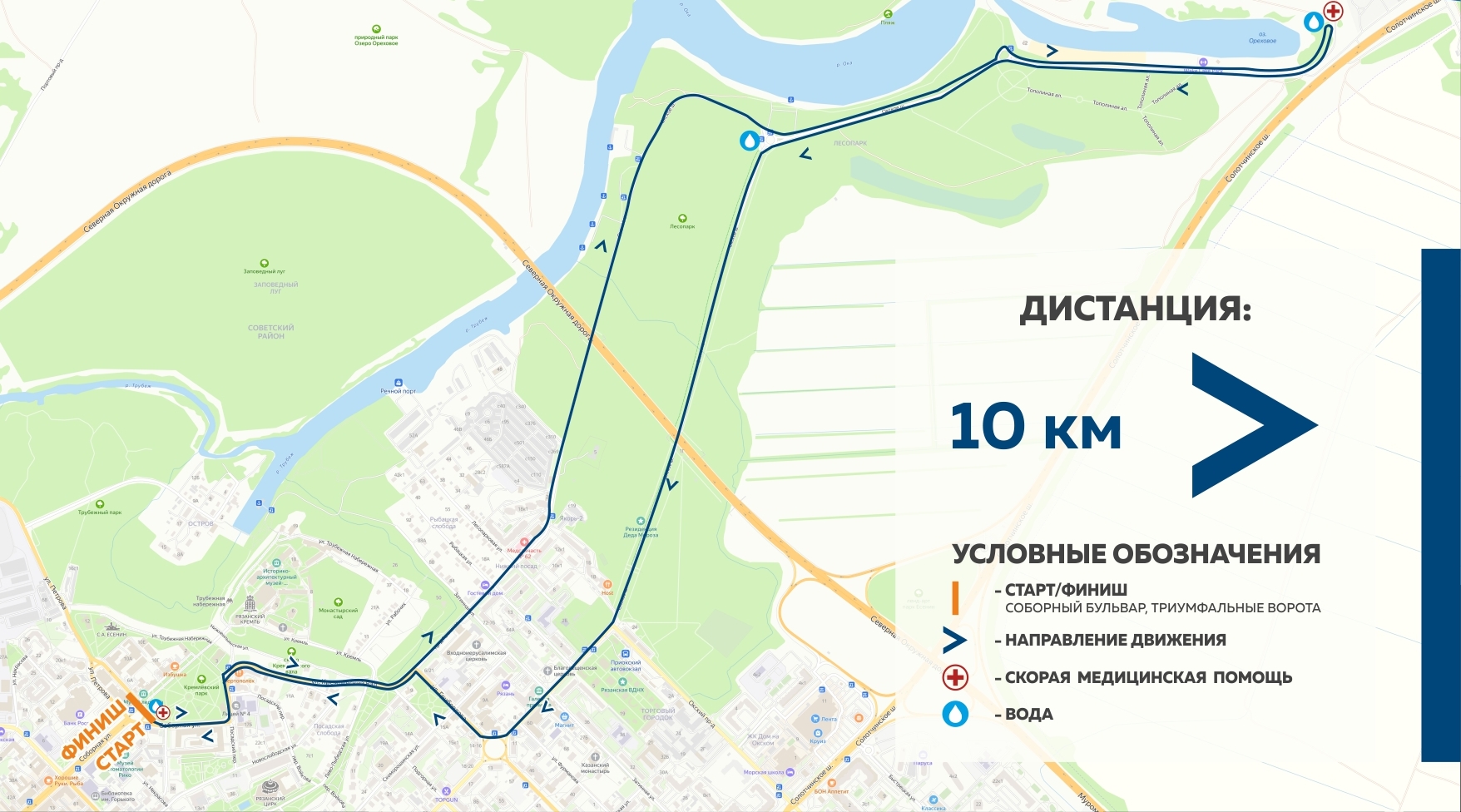 ВСЕРОССИЙСКИЙ ПОЛУМАРАФОН ЗАБЕГ.РФ – VIII-Й ОТКРЫТЫЙ ЛЕГКОАТЛЕТИЧЕСКИЙ  ПОЛУМАРАФОН «РЯЗАНСКИЙ КРЕМЛЬ-2024»