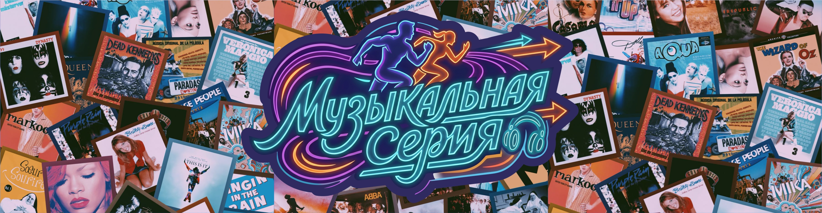Афиша события МУЗЫКАЛЬНАЯ СЕРИЯ _ Rammstein