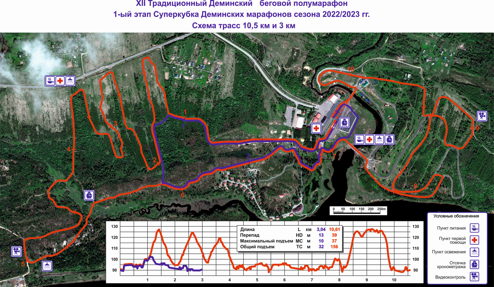 Демино рыбинск карта