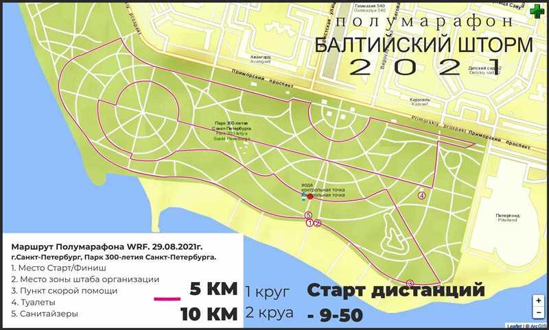 План парка 300 летия санкт петербурга