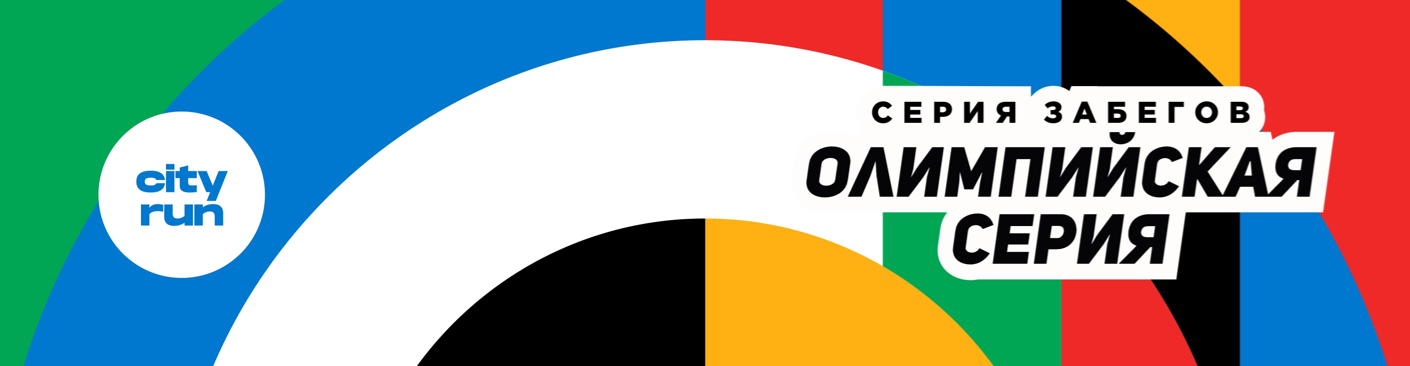 OLIMPIYSKAYa SERIYa _ ALEKSEY NEMOV