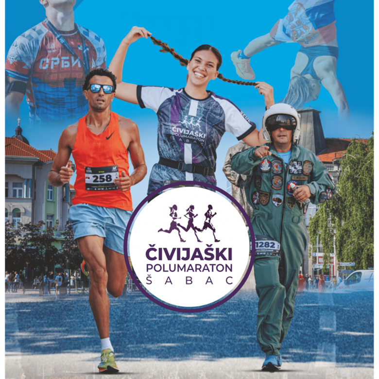 Шабацкий полумарафон (Сербия) 06.09.2026 — Шабац, 6 сентября 2026
