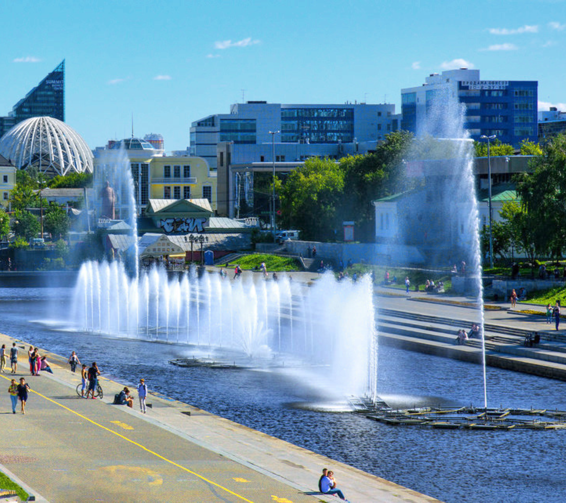 Купить Адрес В Городе Екатеринбурге