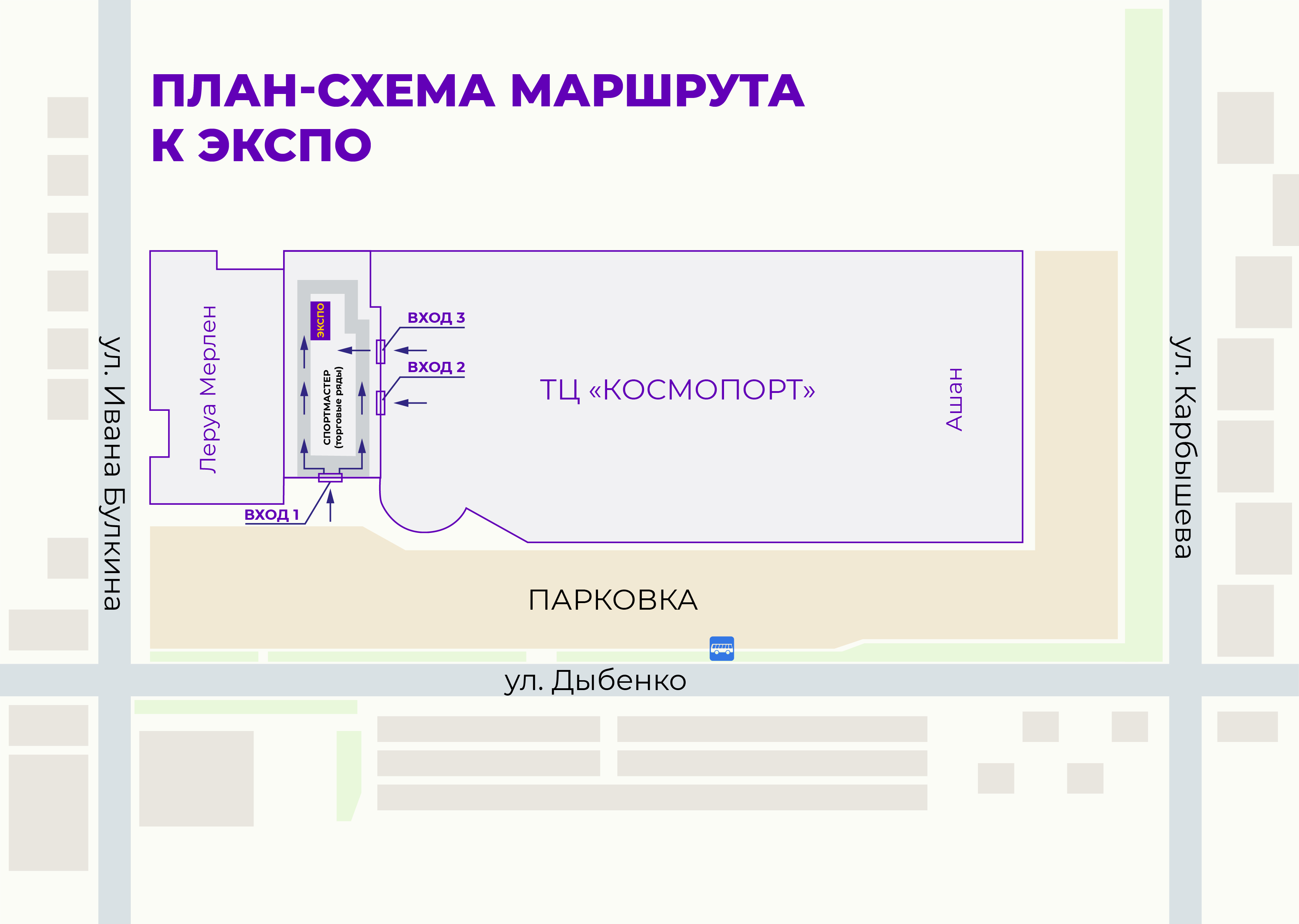 Космопорт план магазинов