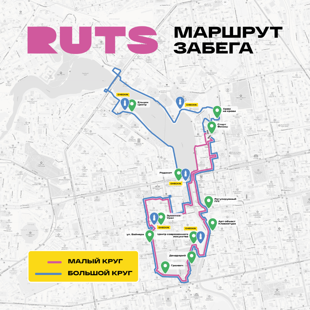 Концерт кишлака в екатеринбурге 2024. Забег Екатеринбург Новокольцово карта. Екатеринбург забег на небоскреб 2024.