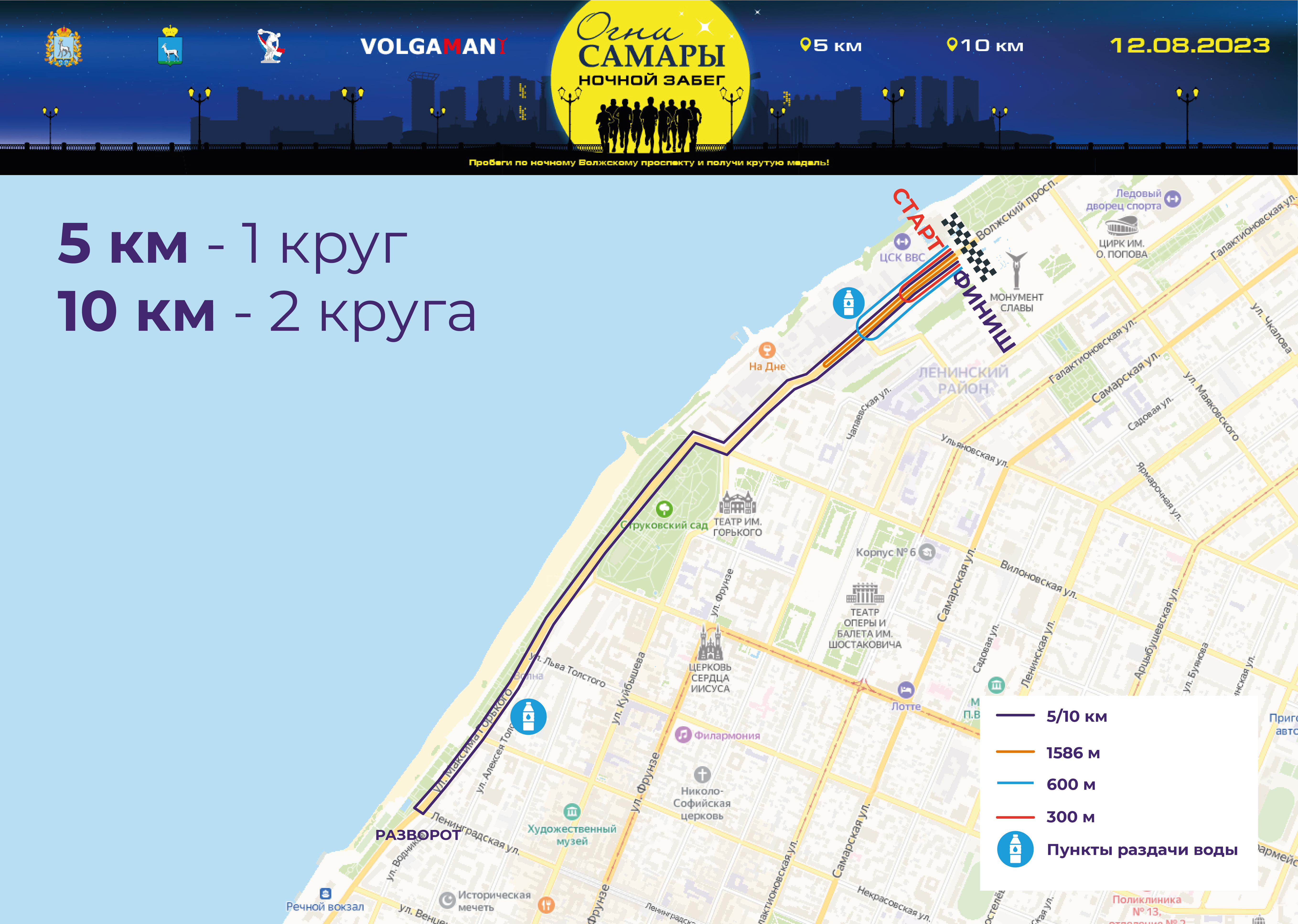 Волжский проспект 37. Волжский проспект самара карта. Волжский проспект самара карта. Волжский проспект самара карта. Волжский проспект самара карта.