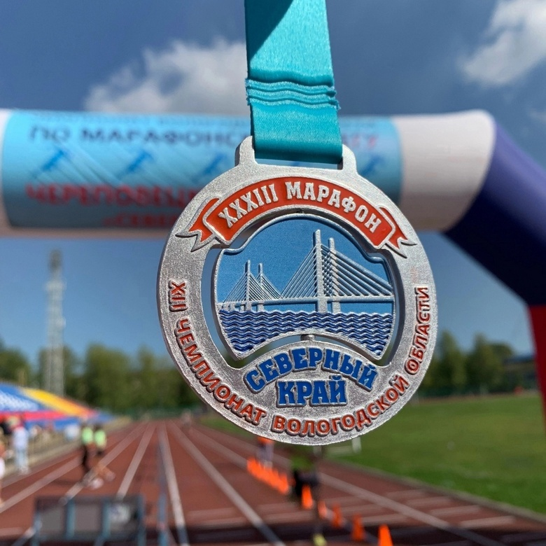XXXV Череповецкий марафон "Северный край" — Череповец