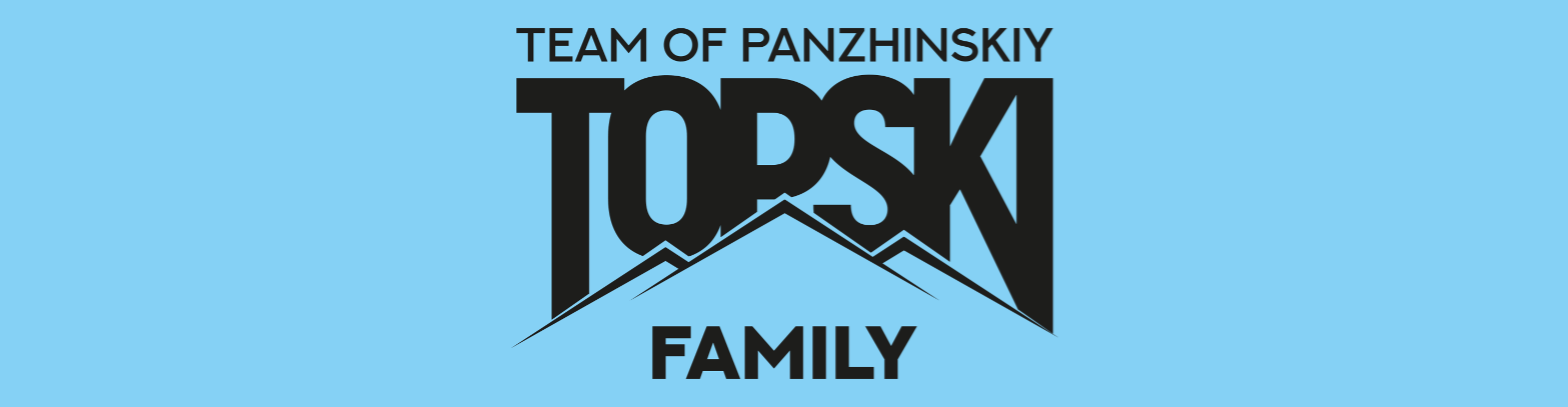 Афиша события TOPSKI FAMILY 4 этап 24.05.2026