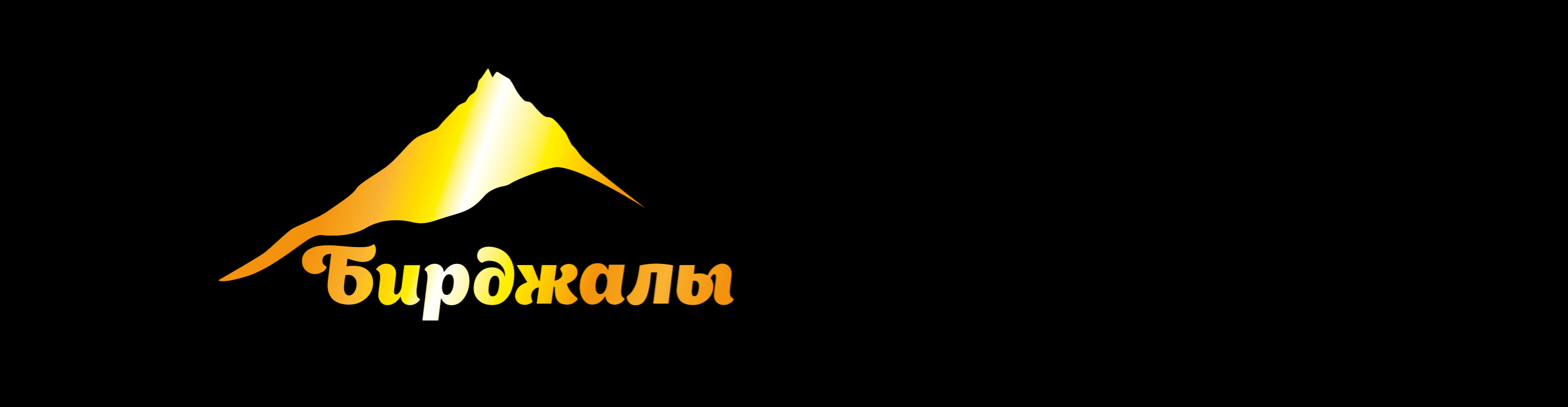 Ledovyy Marafon Birdzhaly
